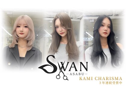 SWAN 麻生【スワン】【11月中旬OPEN（予定）】の写真