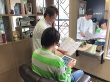 ヘアーリラクゼーション フォルテ(HAIR RELAXATION FORTE)の雰囲気（あなたのなりたい理想を叶えます!）