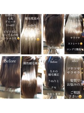 クオーレ(CUORE) 酸性縮毛矯正　髪質改善