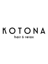 kotona Hair & relax 六町 【コトナ　ヘアアンドリラックス】