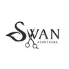 スワン アサヒカワ(SWAN ASAHIKAWA)のお店ロゴ