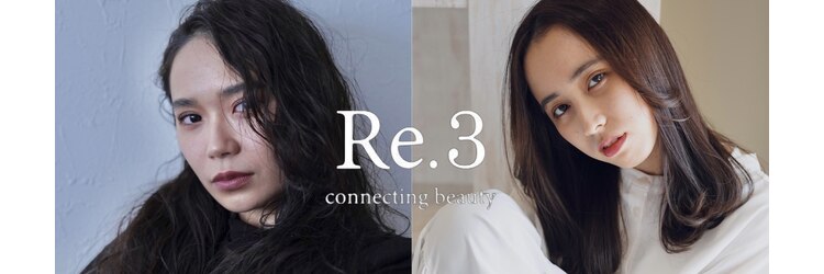 リースリー(Re.3 connecting beauty)のサロンヘッダー