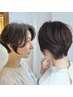 デザインカット＋シャンプーブロー5500円