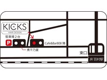 キックス(KICKS)の雰囲気（止めやすい★近隣駐車場完備★徒歩30秒）