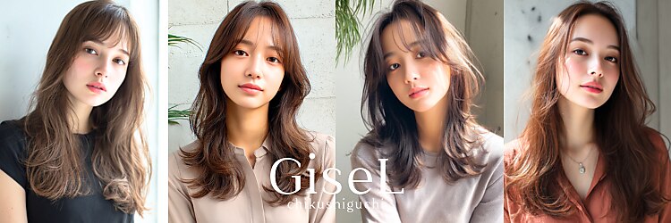 ジゼル 博多筑紫口店(GiseL)のサロンヘッダー