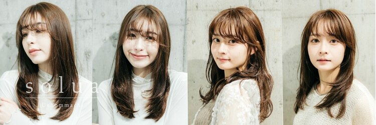 ソルア 上本町(solua)のサロンヘッダー