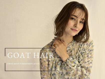 ゴートヘアタカツキ(GOAT hair)の写真
