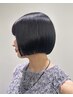 【濱田匠指名限定】カット+ケアカラー+内部補修バイカルテトリートメント