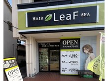 リーフ 光が丘店(LeaF)