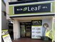 リーフ 光が丘店(LeaF)の写真