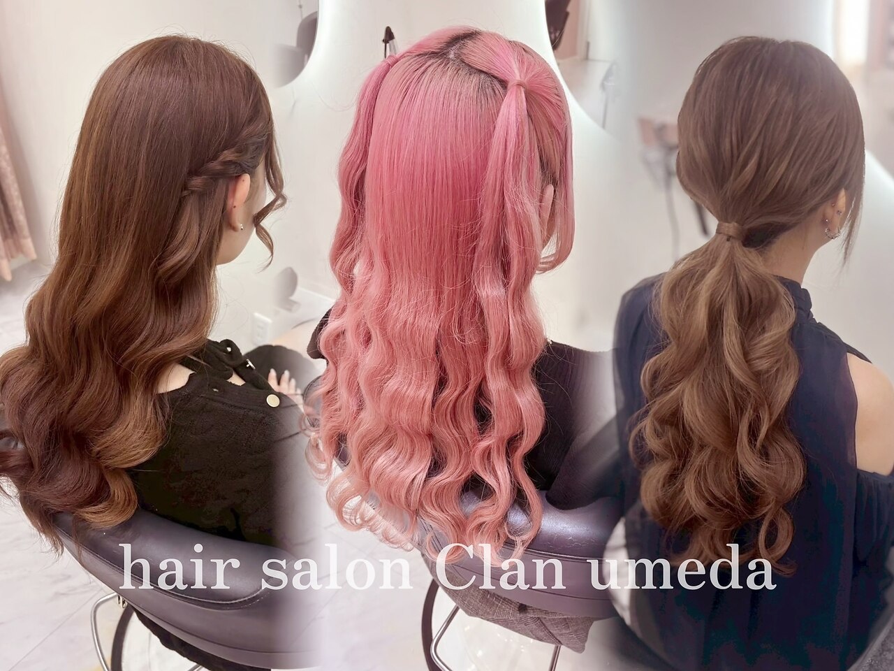 ヘアセット 大阪 盛り髪に関する美容院・美容室・ヘアサロン hair set