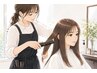 【縮毛矯正】ストレート髪質改善エステ+小顔カット ¥33,000→¥27,500