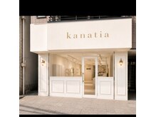 kanatia【9月1日NEW OPEN(予定)】
