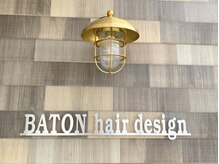 バトンヘアーデザイン(BATON)の雰囲気（♯1日3組様限定のプライベートサロン）