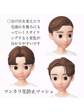 ロミーオム 本厚木(ROMMY. Homme) 分け目を変えるだけでイメチェン☆ROMMY.Homme