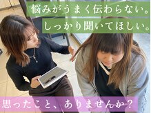 カウンセリング