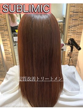 トリコ 梅田茶屋町店(trico) SUBLIMIC髪質改善トリートメント