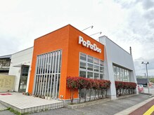 パパドゥー 韮崎店(PaPaDoo)の雰囲気（通り沿いに面していてオレンジ色に外壁が目印です）