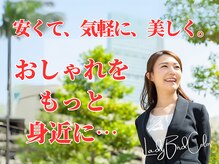 レイディバードカラー 深谷稲荷町店