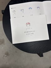 意外と知られていない？【顔タイプ診断】顔の形、パーソナルカラーを元にした似合わせカット&透明感カラー