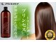 グランアージュ 船橋南口店(grandage)の写真/【船橋駅3分】マイアミ発,世界が認めたケラチンTR“魔法の髪質改善”プリンセストリートメント♪