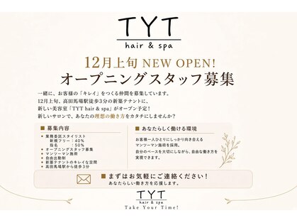 TYT -hair&spa- 高田馬場 髪質改善/縮毛矯正/ヘッドスパ 【 12月上旬 OPEN(予定)】 の写真