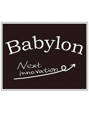 バビロン ネクストイノベーション(Babylon Next innovation)