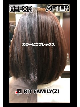 リッツファミリーズピコ めがね橋店(RIT FAMILYZ PIKO) 髪質改善ピコプレックス カラー編