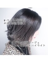 ワット 新宿店&nbsp;【デザインカラー担当田辺】ローライト♪ブラックグレー