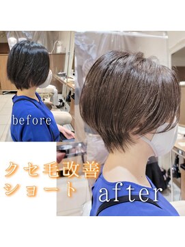 アッシュ 清瀬店(Ash) くせ毛改善ハンサムショート