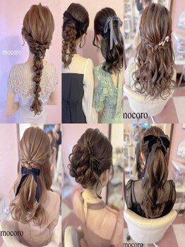 【博多・中州・天神】結婚式・ブライダル/2次会/女子会etc...《MOCORO》があなた史上一番カワイイをご提供*