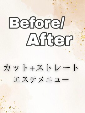 ロア みなとみらい(LORE minatomirai) ストレートエステ(縮毛矯正)