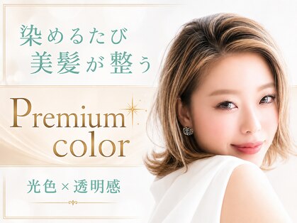 ビビデココ(ViVi de CoCo)の写真