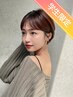 【18歳以下☆学生限定】デザインカット(シャンプー・ブロー込み) ￥3500
