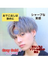 フォルテ 表参道店(FORTE)&nbsp;【フォルテ 飯塚裕士】グレーゴールドコンマヘア