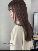 モカブラウン