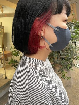 ブレス(Bless) インナーカラー赤