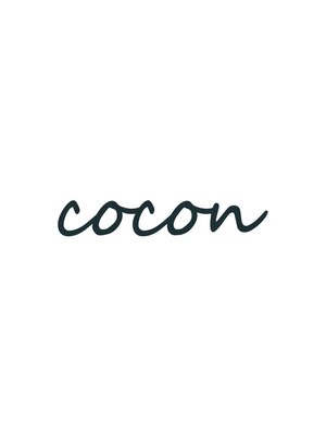 ココン(cocon)
