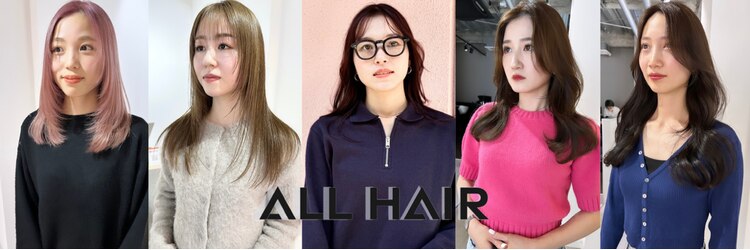 オールヘア(ALL HAIR)のサロンヘッダー