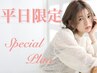 【平日指名限定】カット＋リノケアTR  9020 → 6930