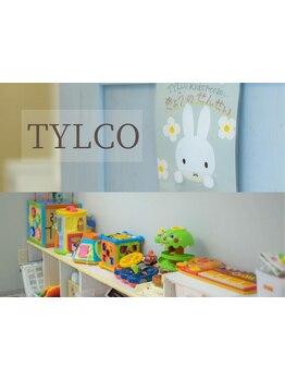 お子様連れ大歓迎☆ゆったりとした空間でリラックスしながらママのお洒落を全力サポート♪