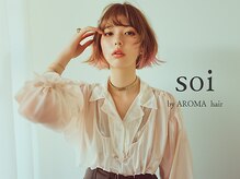 ≪ULTOWAとは？≫【話題沸騰】SNSで絶賛の美髪へ！極上の艶と手触りを即効実感。