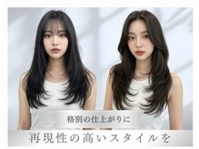 アールサロン アネックス 名駅(Rr SALON ANNEX)