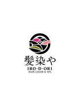 髪染やIRO-D-ORI