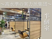 ユアーズヘア 新宿WEST(youres hair)