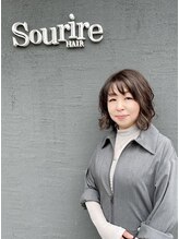 スーリール 九産大前店(Sourire) 今林 奈欧子