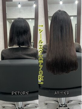 エクステンションハウス(Extension House) ロングシールエクステ70枚