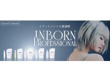 ≪PALO≫実力派スタイリストたちによるスタイル×本当にお勧めできる商材のみ取 扱いのこだわりを紹介♪