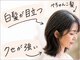 クロム 狭山ヶ丘店(CHROM)の写真
