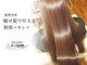 リズムネクスト(r-ism next)の写真